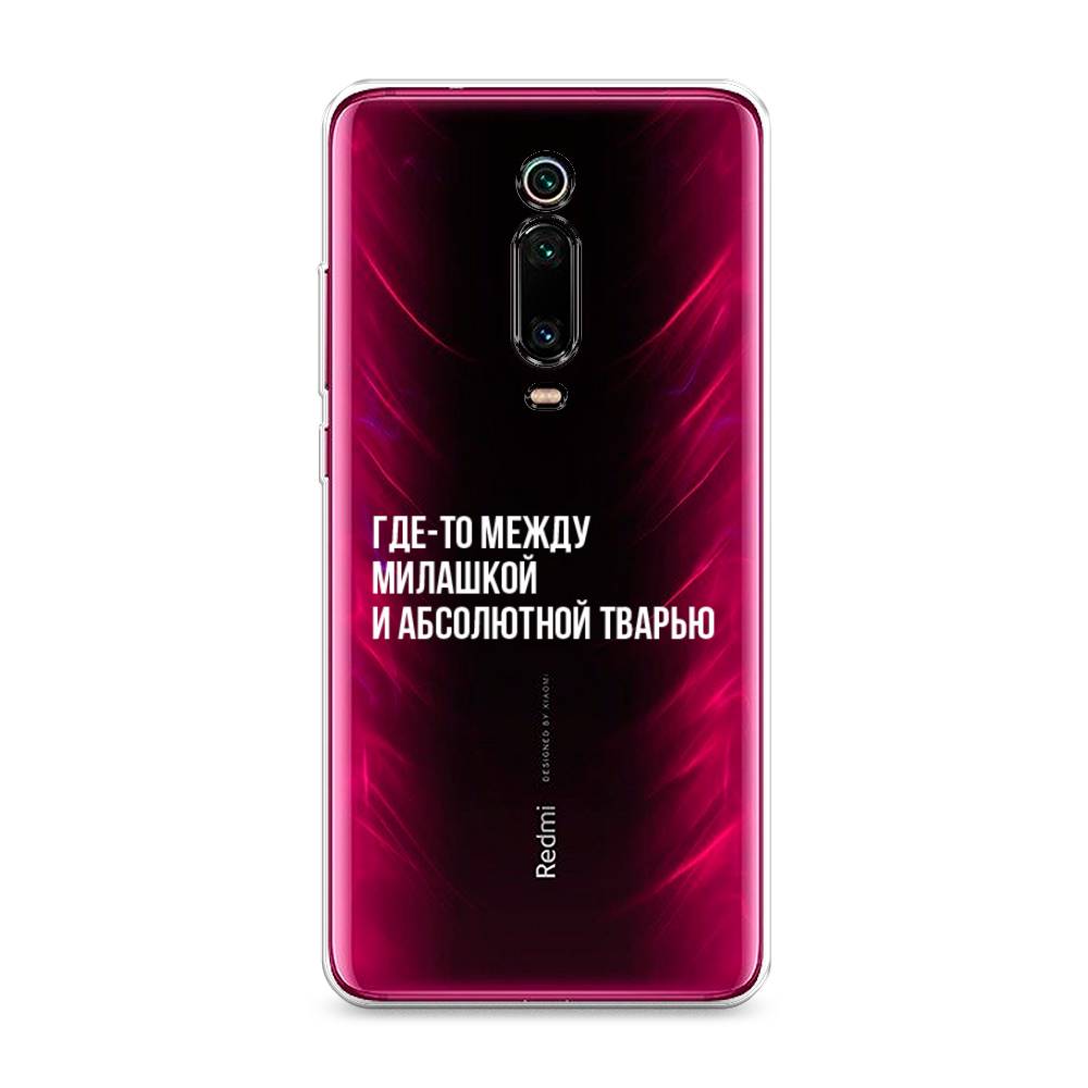

Чехол Awog на Xiaomi Redmi K20/K20 Pro/Mi 9T/9T Pro "Почти милашка", Разноцветный, 35550-6