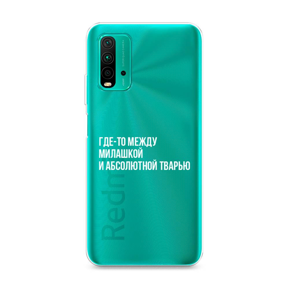 фото Силиконовый чехол "почти милашка" на xiaomi redmi 9t awog