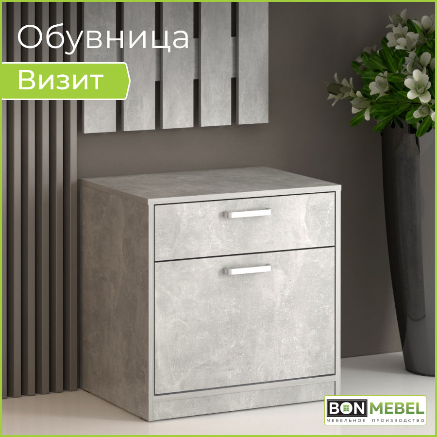 Тумба для обуви BONMEBEL Визит Ателье светлый, 60х34х60 см Династия 600018846128