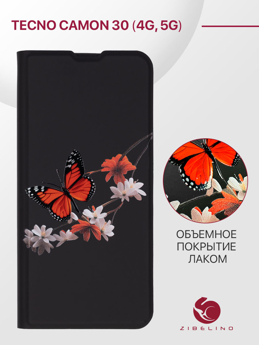 

Чехол для Tecno Camon 30 (4G/5G) с объемным рисунком Premium, с магнитом, черный, ZB-TCN-C30