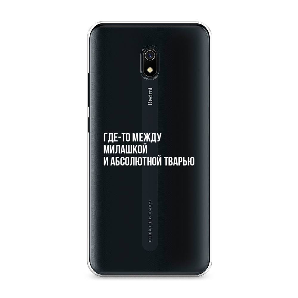 

Чехол Awog на Xiaomi Redmi 8A "Почти милашка", Разноцветный, 37250-6