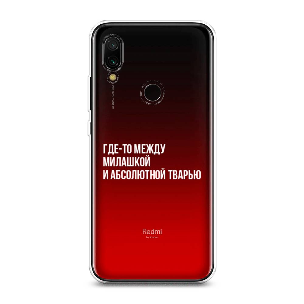 фото Силиконовый чехол "почти милашка" на xiaomi redmi 7 awog