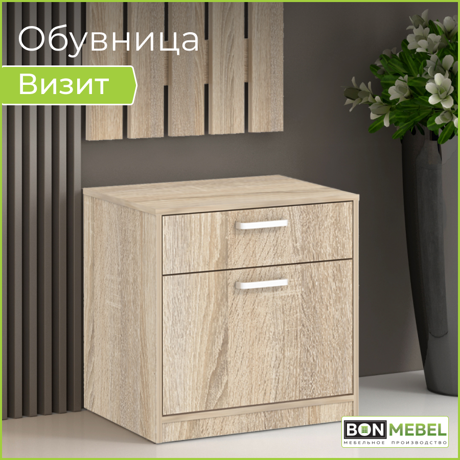 Тумба для обуви BONMEBEL Визит Дуб Сонома 60х34х60 см Династия 12471₽