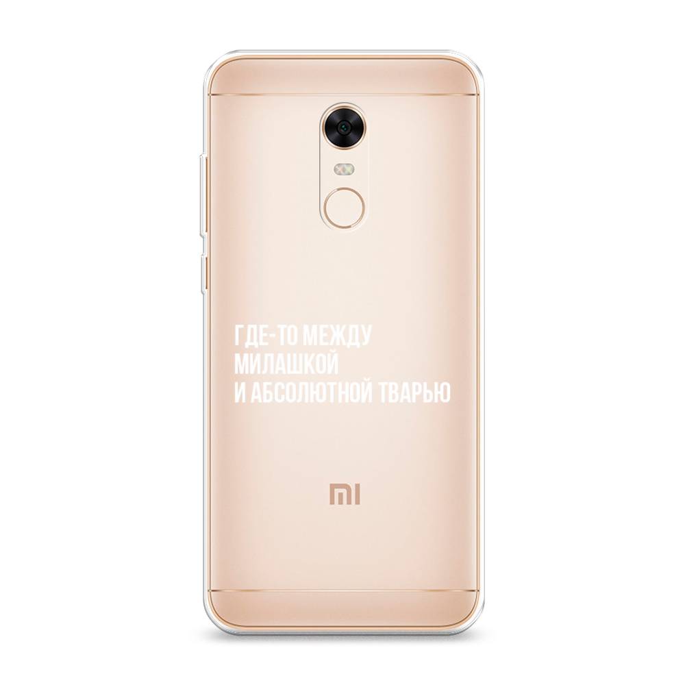 Редми про плюс. Xiaomi Redmi 5 Plus. Xiaomi Redmi 5. Смартфон Сяоми редми 5. Смартфон Xiaomi Redmi 5 Plus 32gb.