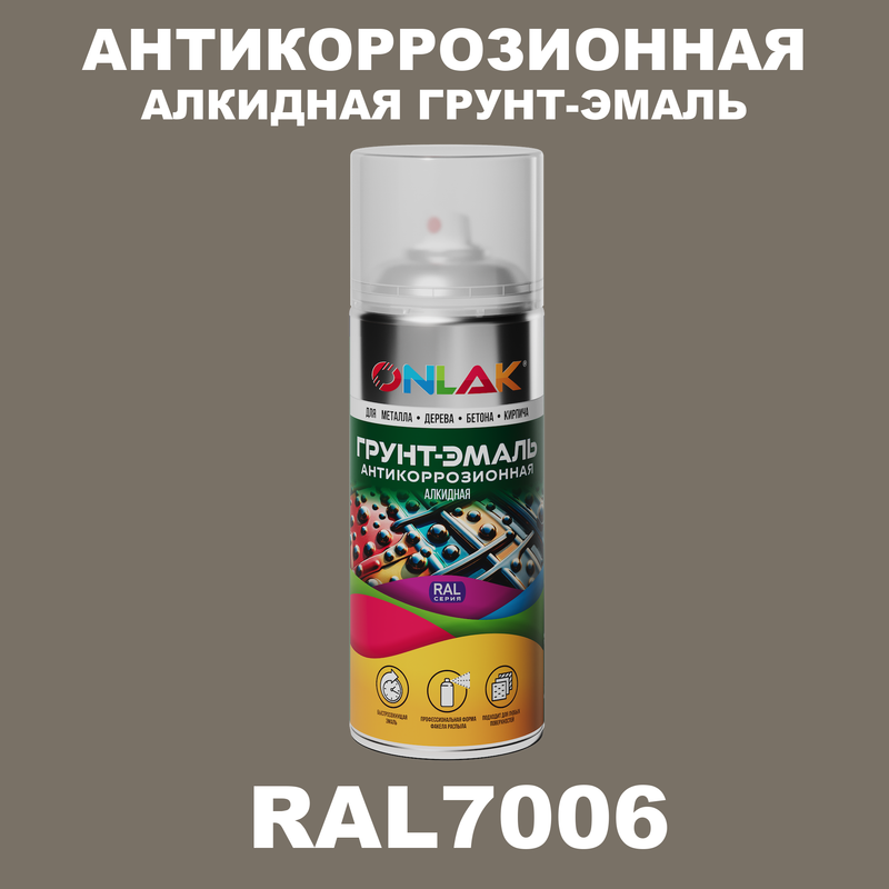 

Антикоррозионная грунт-эмаль ONLAK RAL7006 матовая для металла и защиты от ржавчины, Серый, RAL7006