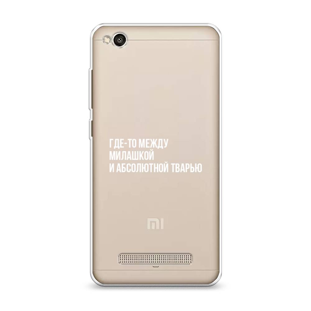 

Чехол Awog на Xiaomi Redmi 4A "Почти милашка", Разноцветный, 31350-6