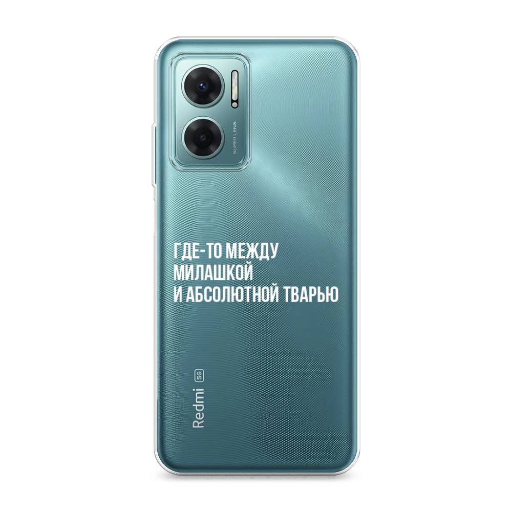 

Чехол Awog на Xiaomi Redmi 10 5G "Почти милашка", Разноцветный, 313550-6