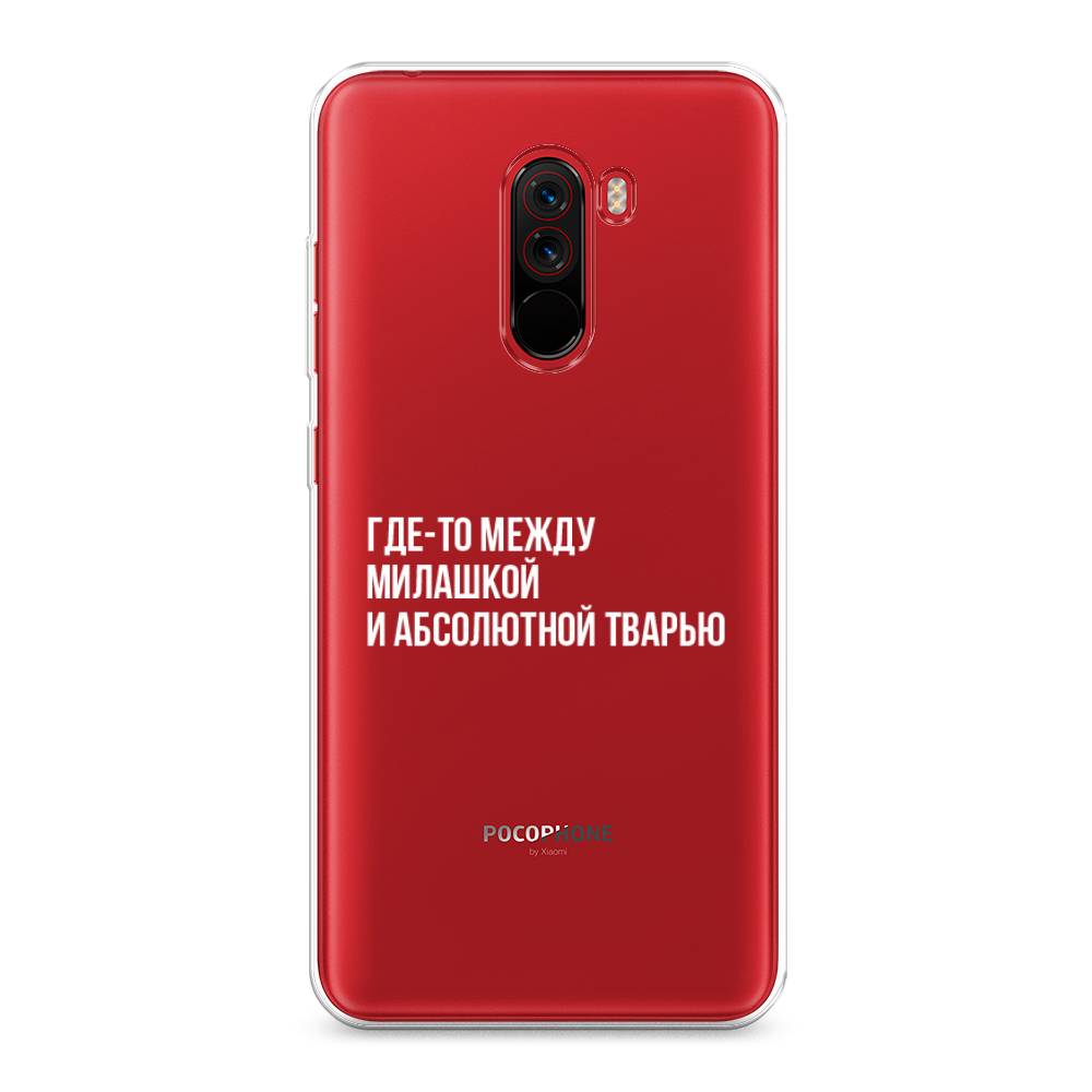 

Чехол Awog на Xiaomi Pocophone F1 "Почти милашка", Разноцветный, 34450-6