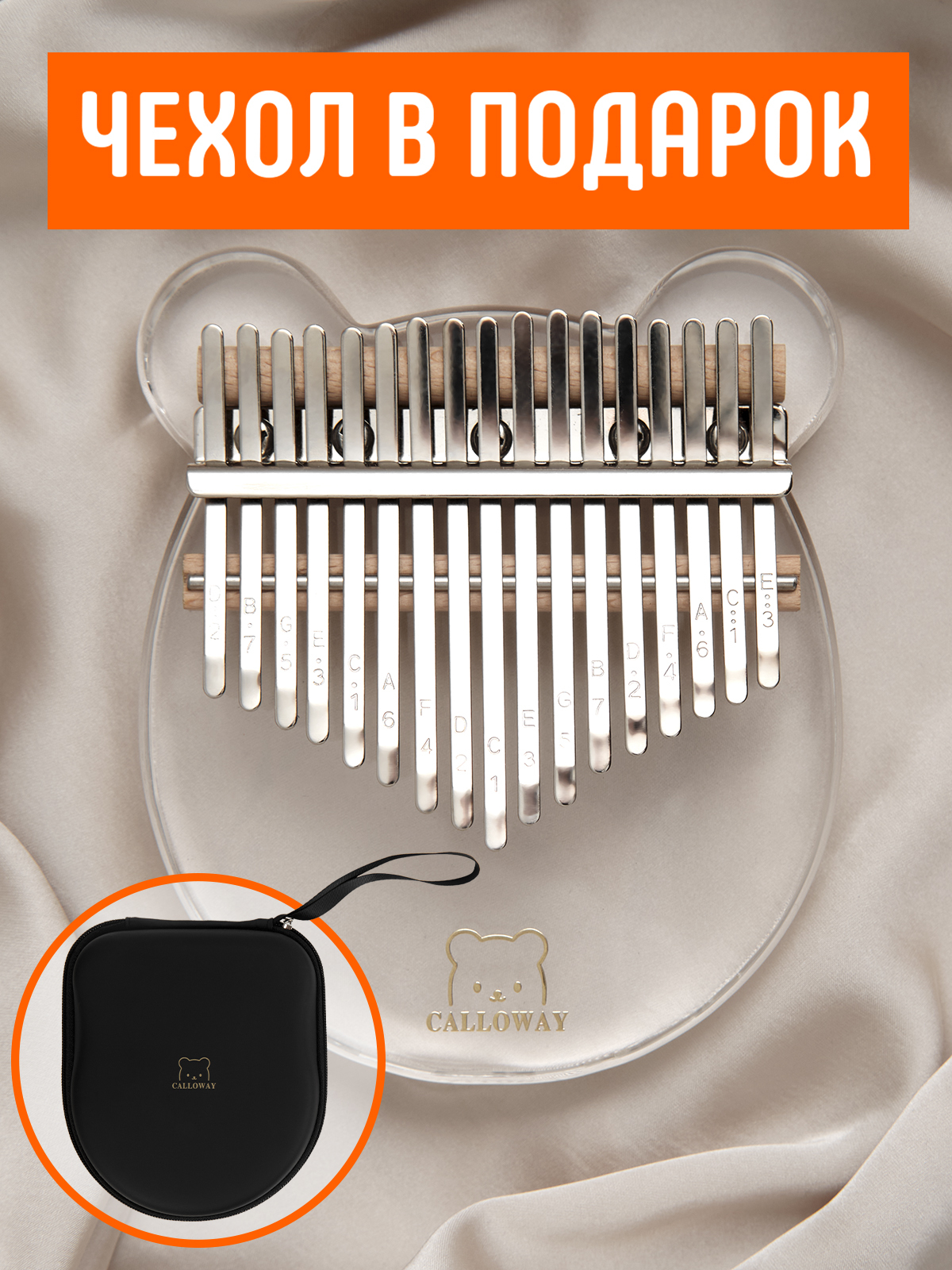 

Калимба Kalimba-transparent 17 нот с гравировкой прозрачная, Kalimba-transparent