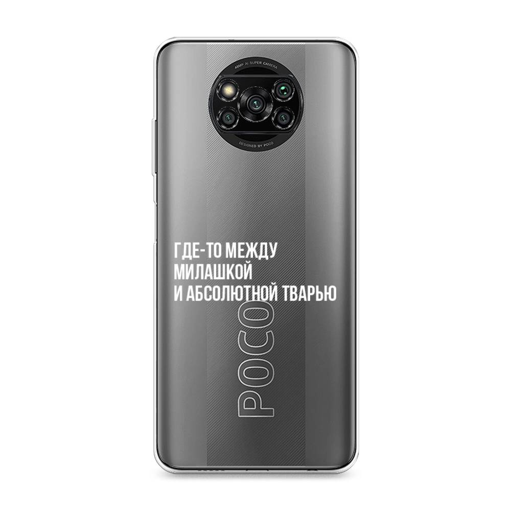 

Чехол Awog на Poco X3/X3 Pro "Почти милашка", Разноцветный, 310650-6
