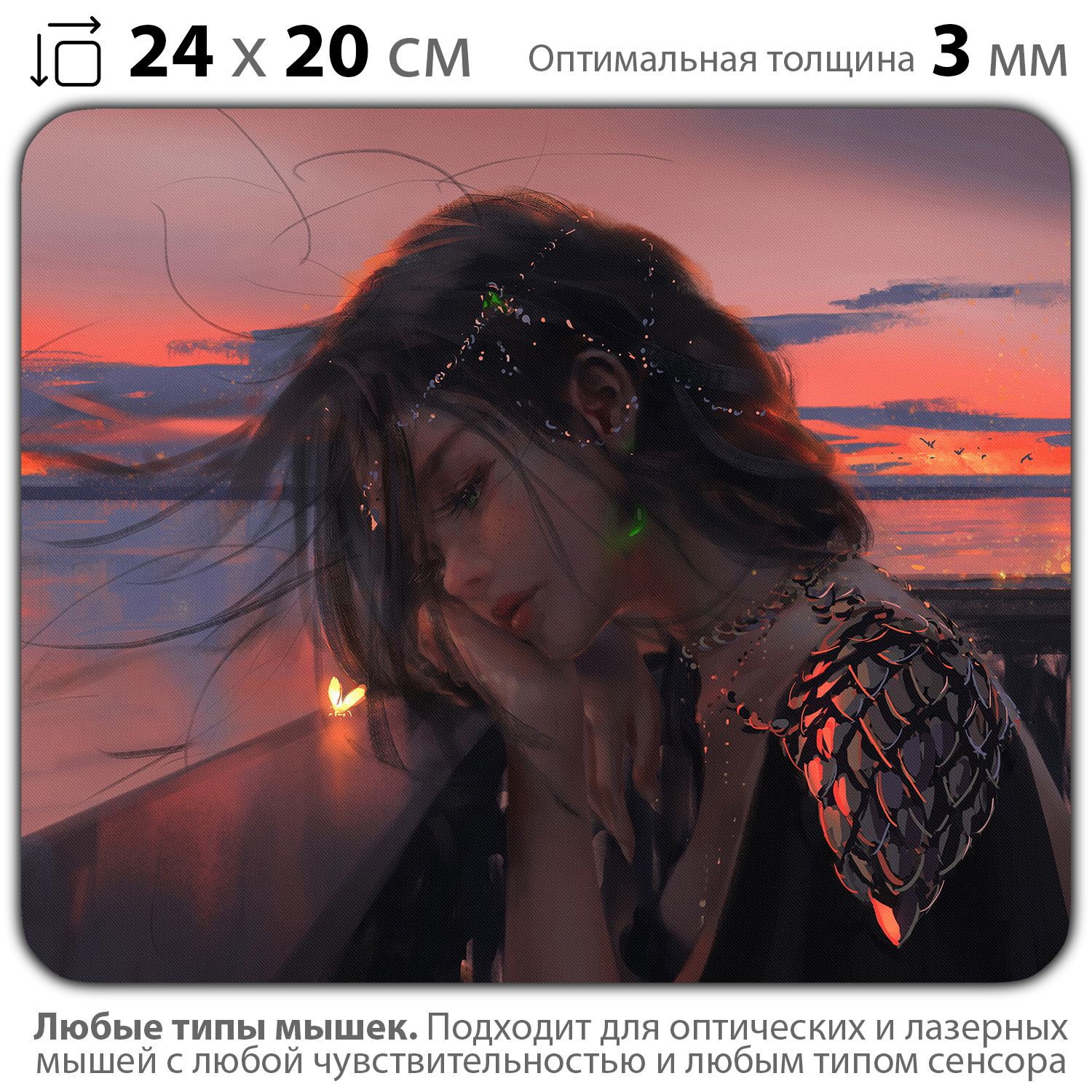 

Коврик для мыши NoBrand PAD03000731, PAD03000731