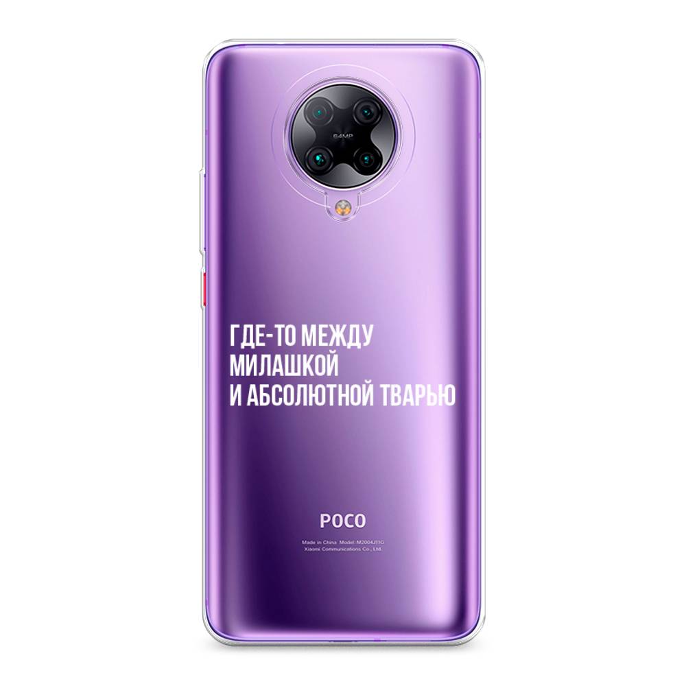 

Чехол Awog на Poco F2 Pro/Redmi K30 Pro "Почти милашка", Разноцветный, 37050-6