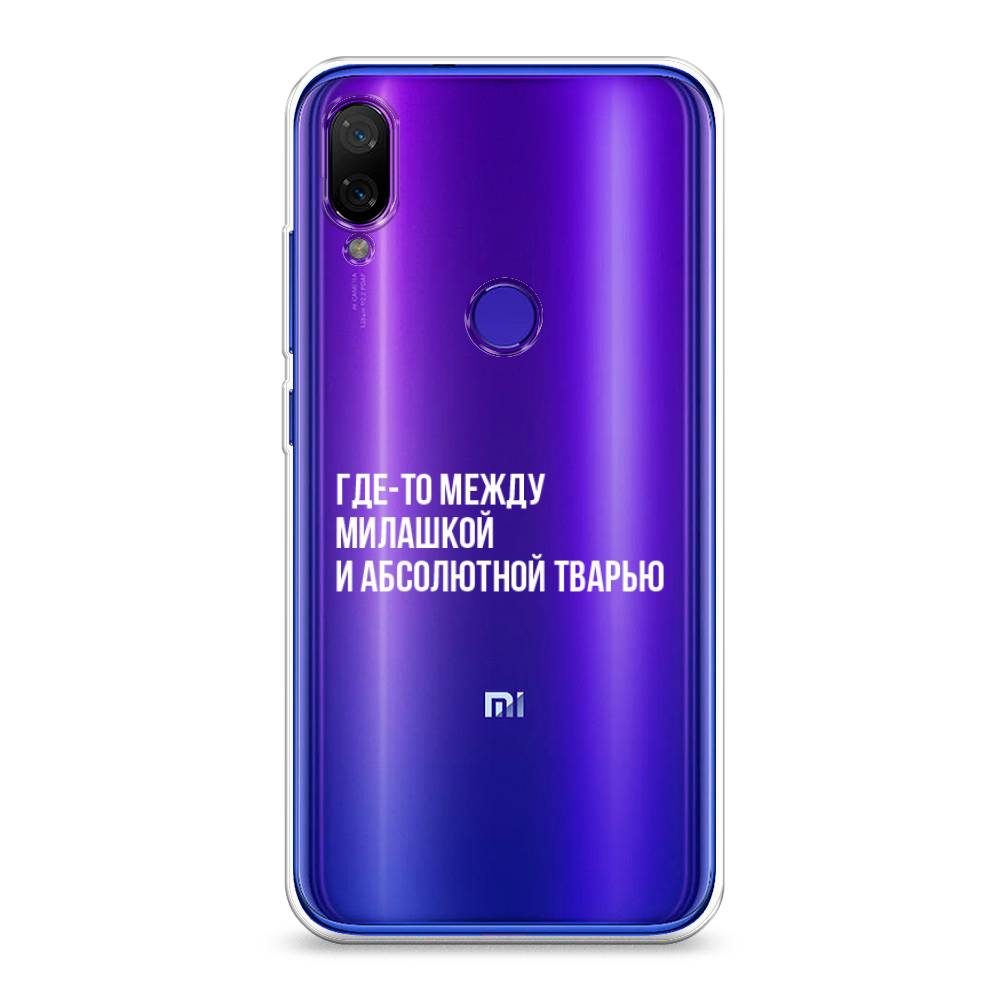 

Чехол Awog на Xiaomi Mi Play "Почти милашка", Разноцветный, 35350-6