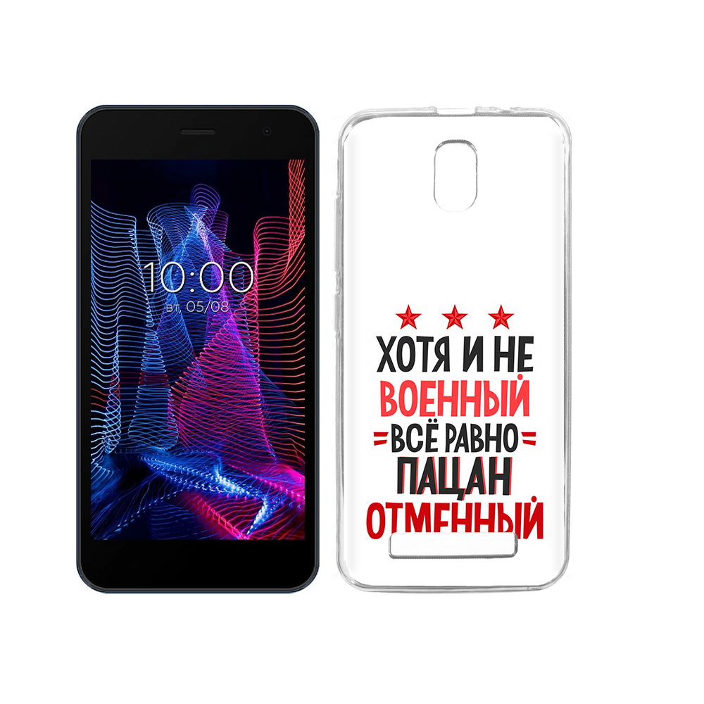 

Чехол MyPads Tocco для BQ 5047L Like 23 февраля Пацан отменный, Прозрачный, Tocco