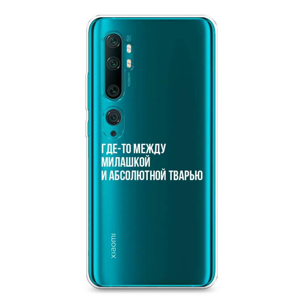 

Чехол Awog на Xiaomi Mi Note 10/Mi Note 10 Pro "Почти милашка", Разноцветный, 37350-6