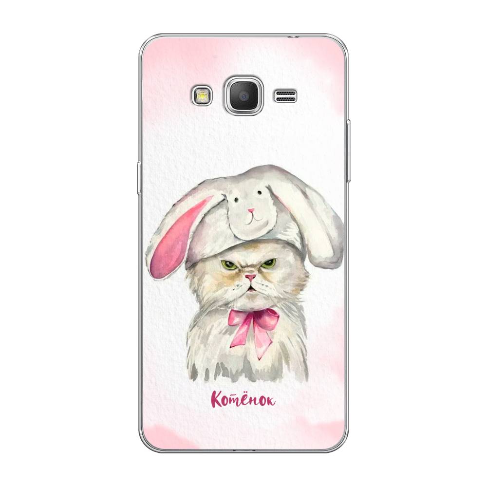 

Чехол на Samsung Galaxy Grand Prime "Мой котёнок", Розовый;серый, 21950-1