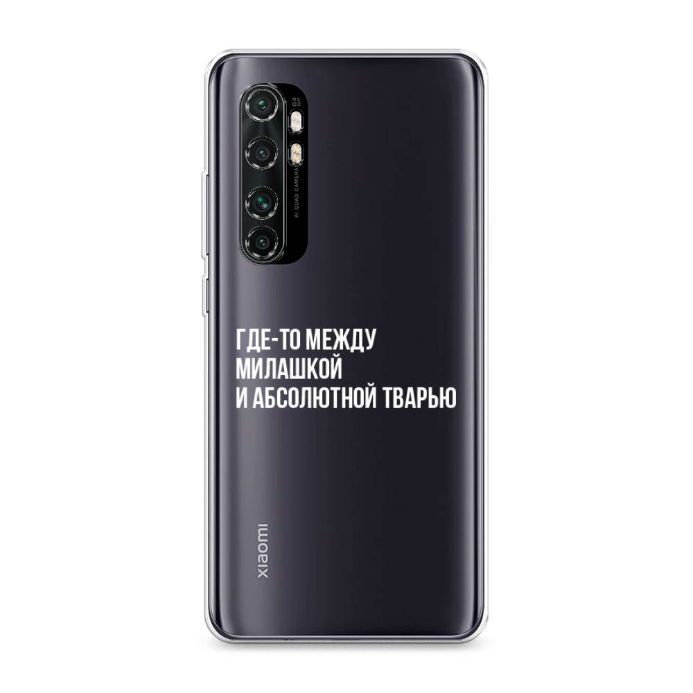 фото Силиконовый чехол "почти милашка" на xiaomi mi note 10 lite awog