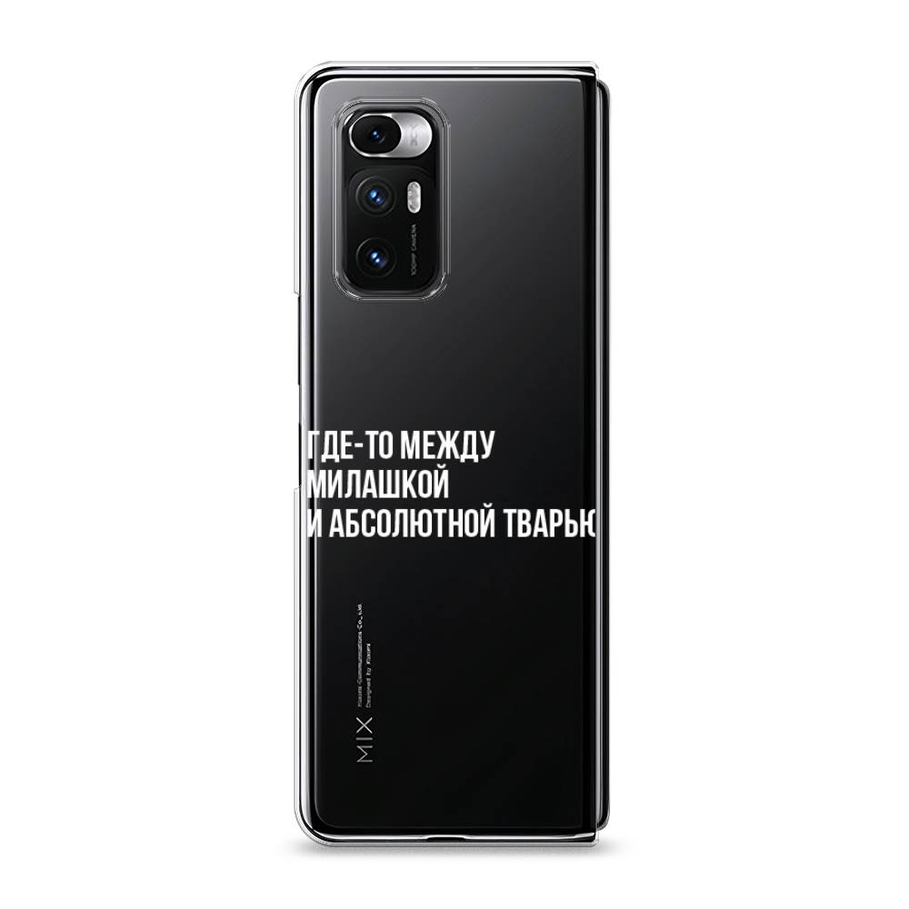 

Чехол Awog на Xiaomi Mi Mix Fold "Почти милашка", Разноцветный, 314250-6