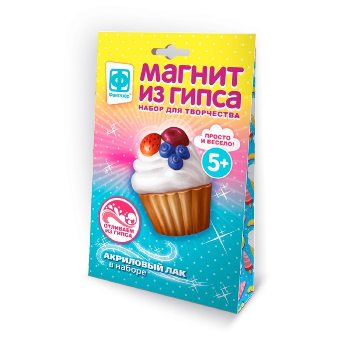 

Набор для изготовления магнита из гипса «Ягодное наслаждение»