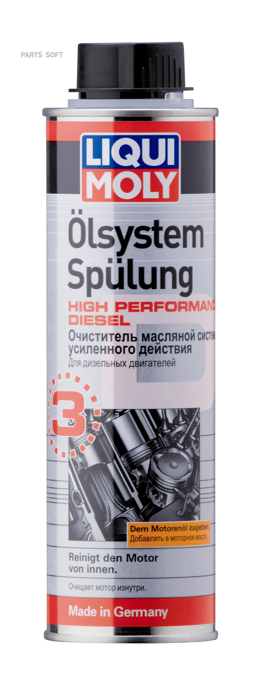 

LiquiMoly Oilsystem Spulung High Performance Diesel 0.3L_очист.масл.сис!усил.действия д/ди