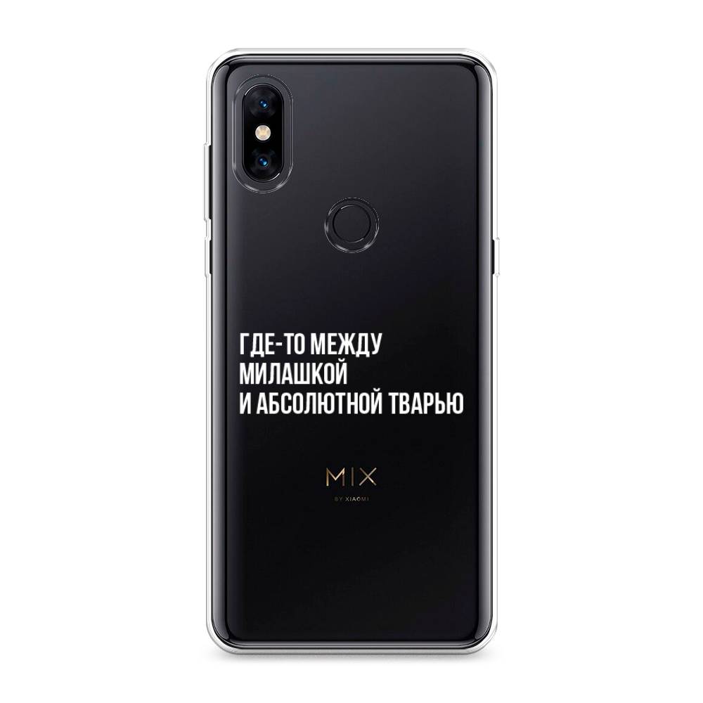

Чехол Awog на Xiaomi Mi Mix 3 "Почти милашка", Разноцветный, 34950-6