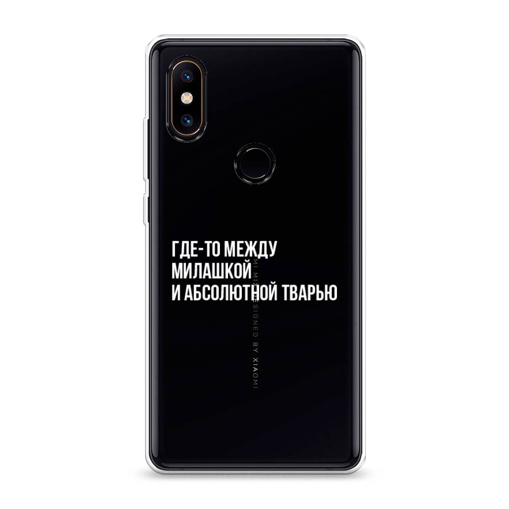 

Чехол Awog на Xiaomi Mi Mix 2S "Почти милашка", Разноцветный, 33450-6