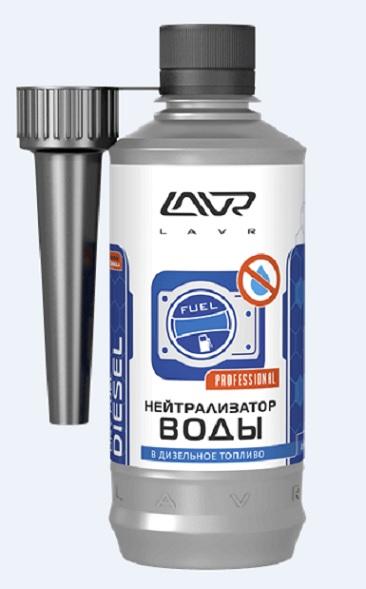 Присадка в дизельное топливо (на 40-60л) с насадкой, 310мл Ln2104 LAVR Ln2104