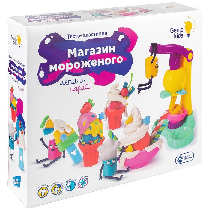 фото Набор для детского творчества «магазин мороженого» genio kids