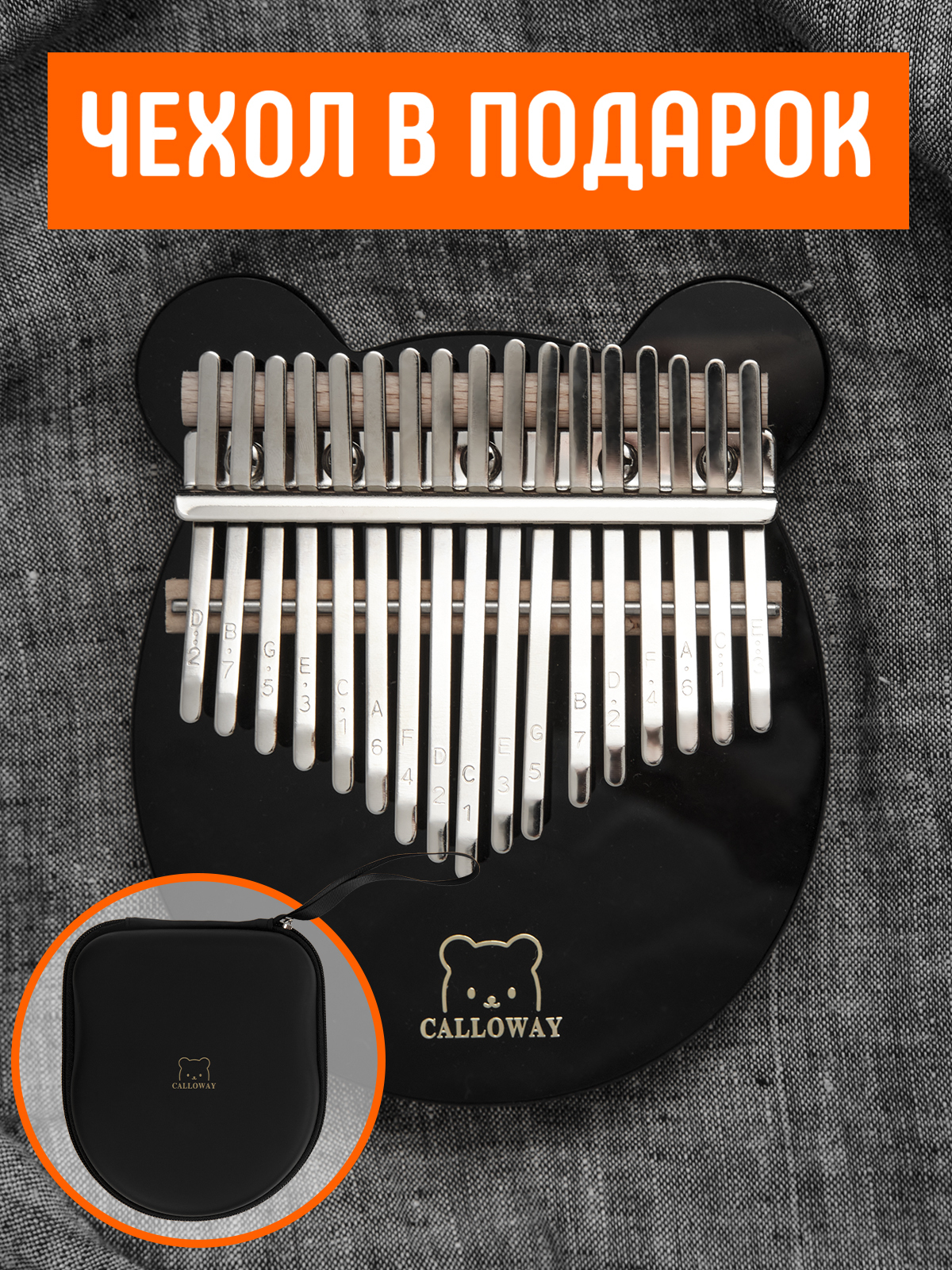 

Калимба Kalimba-black 17 нот с гравировкой черная, Kalimba-black
