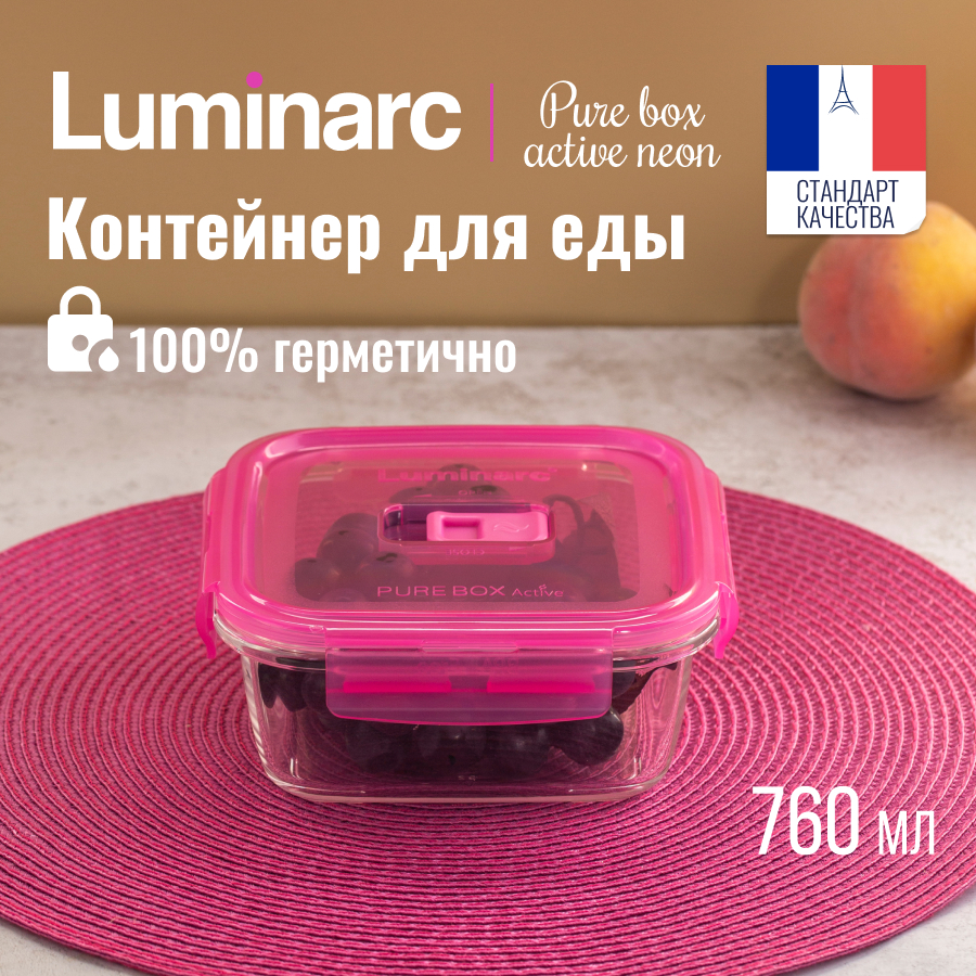 Контейнер Luminarc ПЮРБОКС АКТИВ НЕОН РОЗОВЫЙ 760мл квадратный