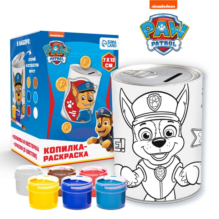 Paw Patrol Копилка-раскраска с красками "Гончик", Paw Patrol 100050859629