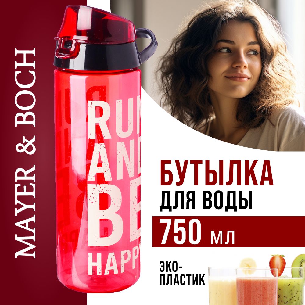 

Бутылка для воды MAYER&BOCH 80880 750 мл, Красный;черный, 80880