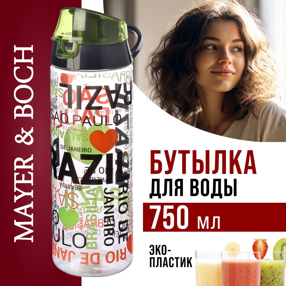 

Бутылка для воды MAYER&BOCH 80879 750 мл, Разноцветный, 80879
