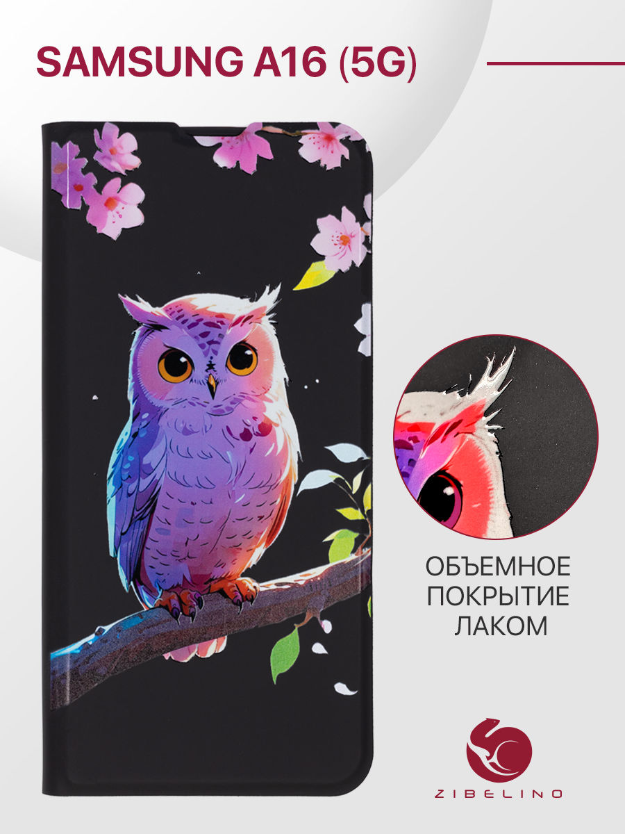 

Чехол для Samsung A16 (5G) (A166) с объемным рисунком Premium, с магнитом, черный, ZB-SAM-A166