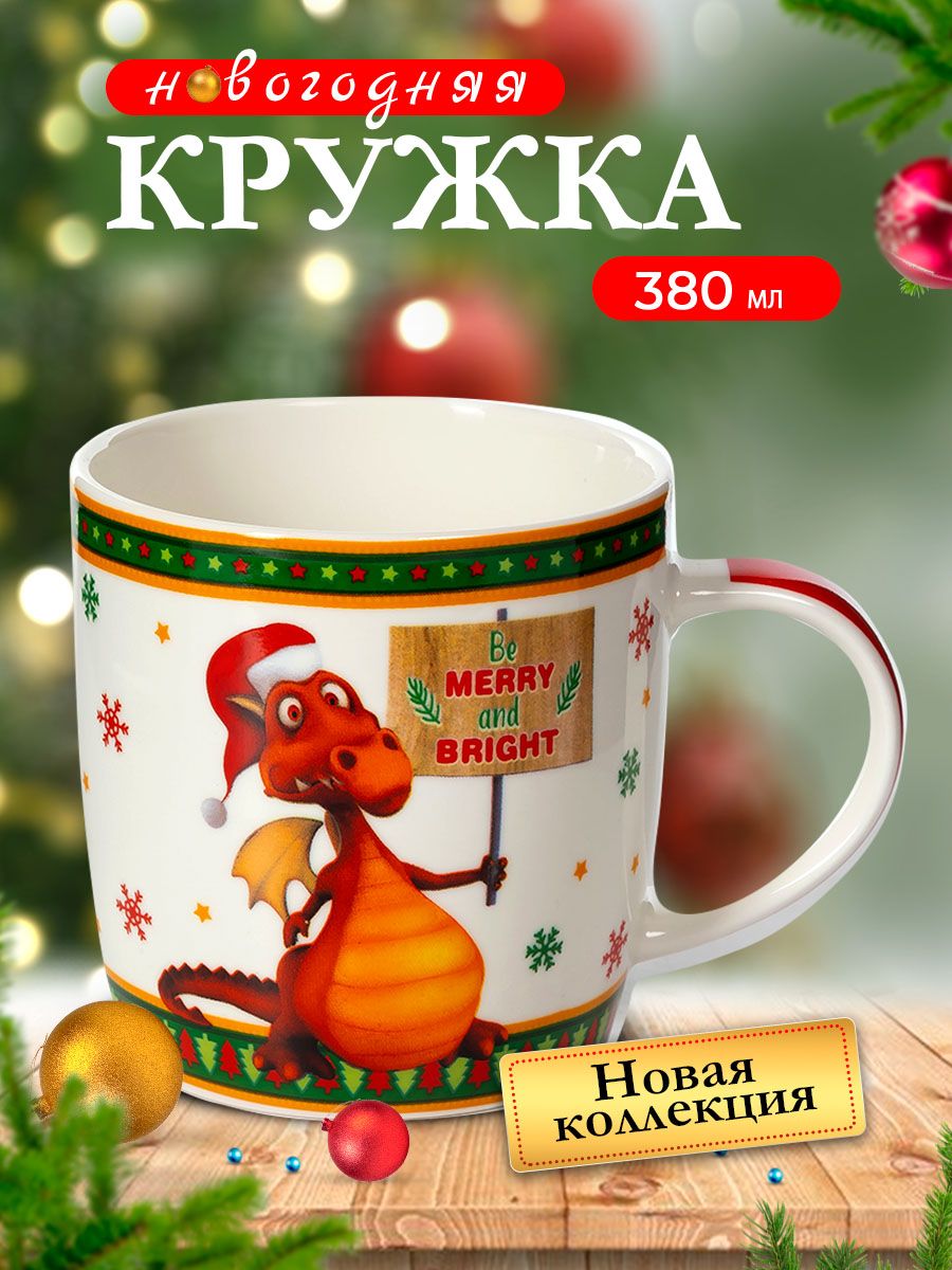 

Кружка Olaff Новый год 2024 223-08001-02, 223-08001круж-1
