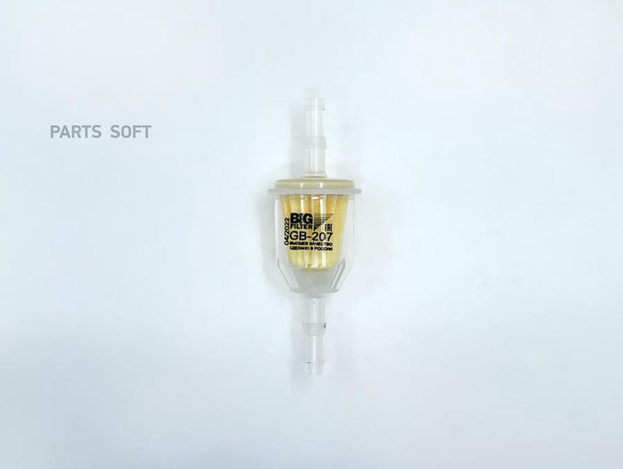 

Фильтр топливный Big Filter GB-207