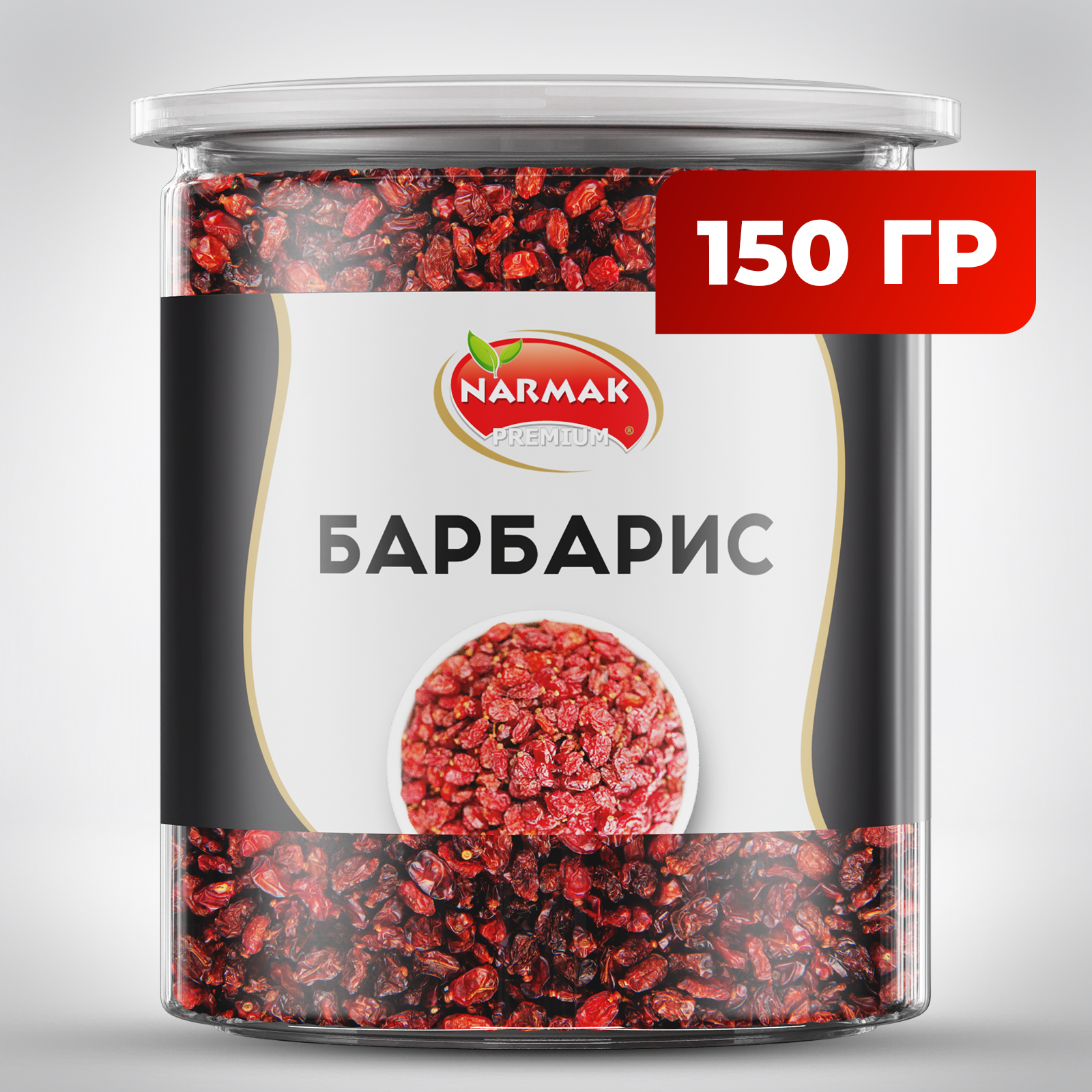 Барбарис Narmak сушеный 150 г 405₽