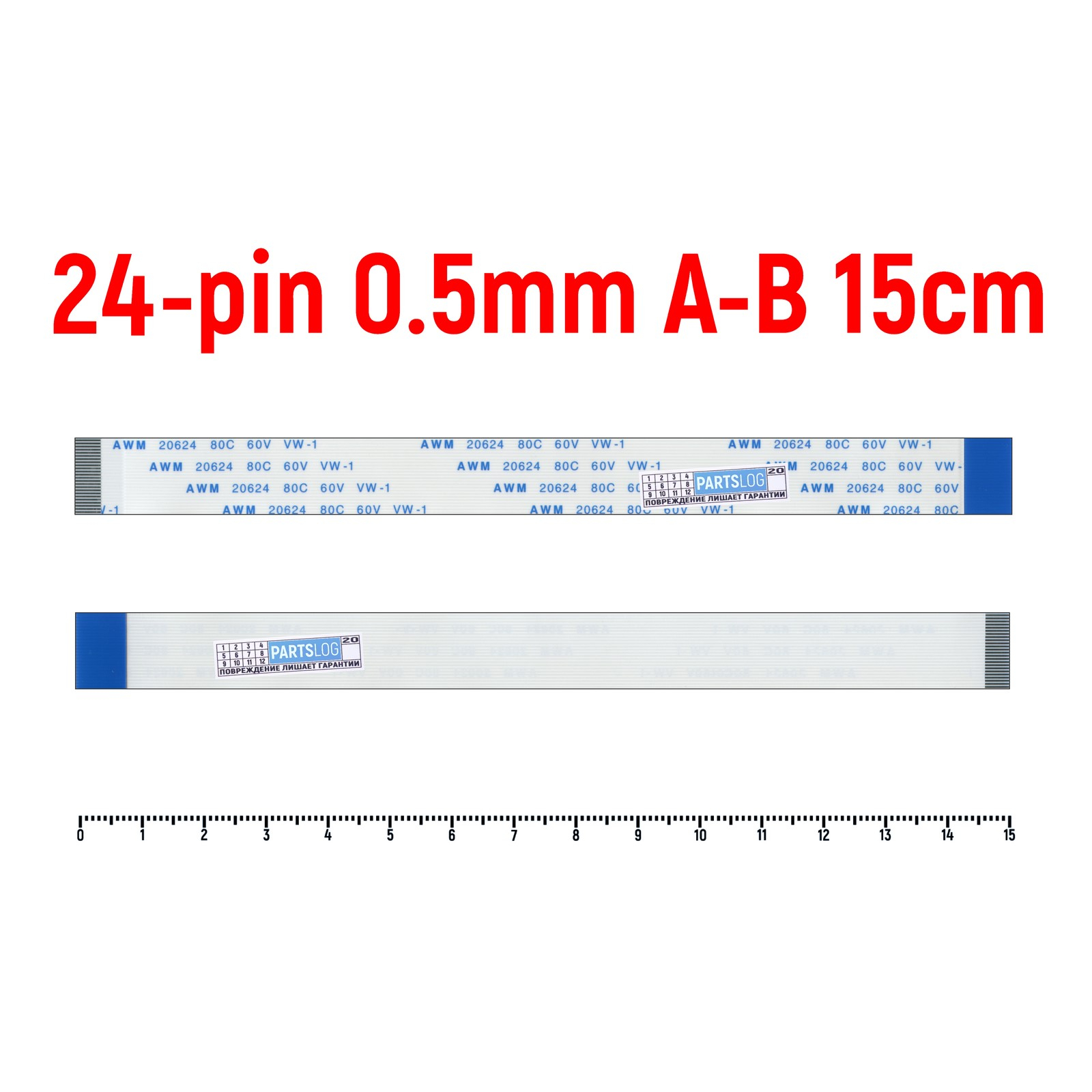 

Шлейф FFC 24-pin Шаг 0.5mm Длина 15см Обратный A-B AWM 20624 80C 60V VW-1