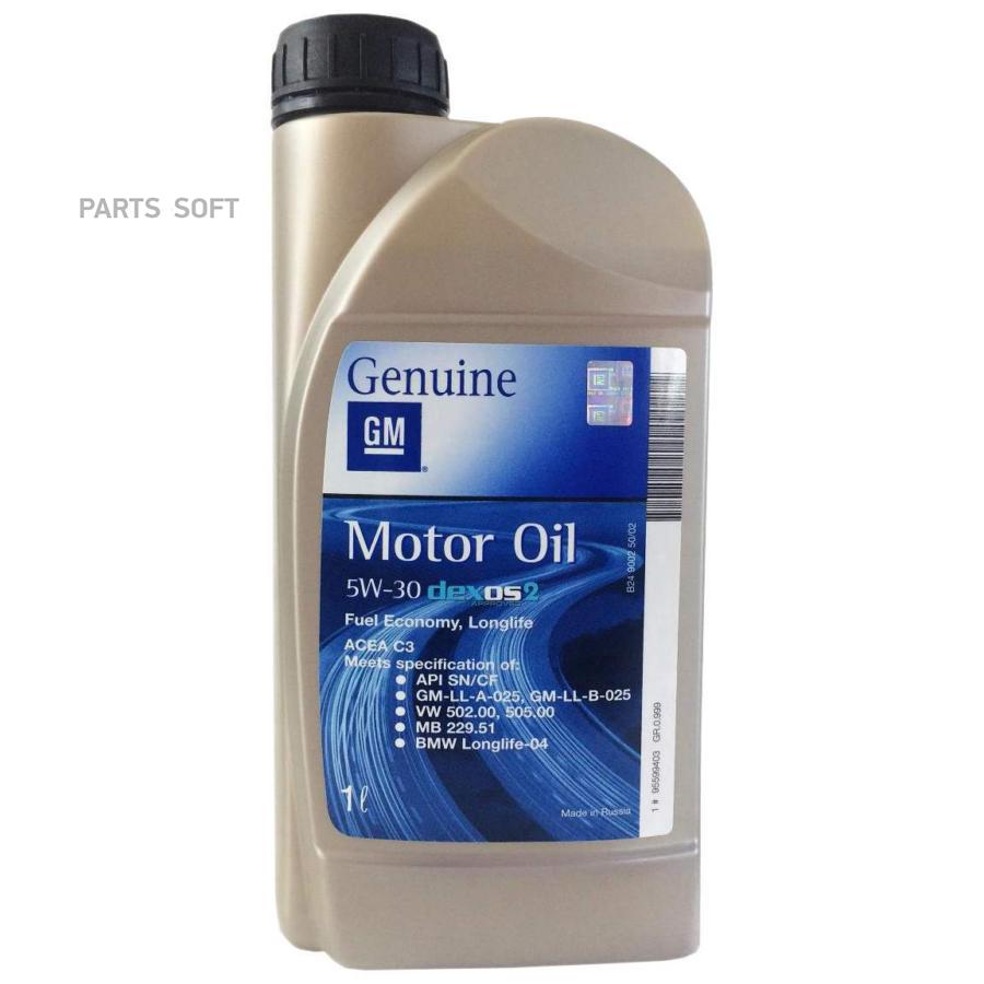 

Моторное масло General Motors синтетическое Gm Dexos 2 5w30 A3, B3, B4, C3 Cf, Sm 1л
