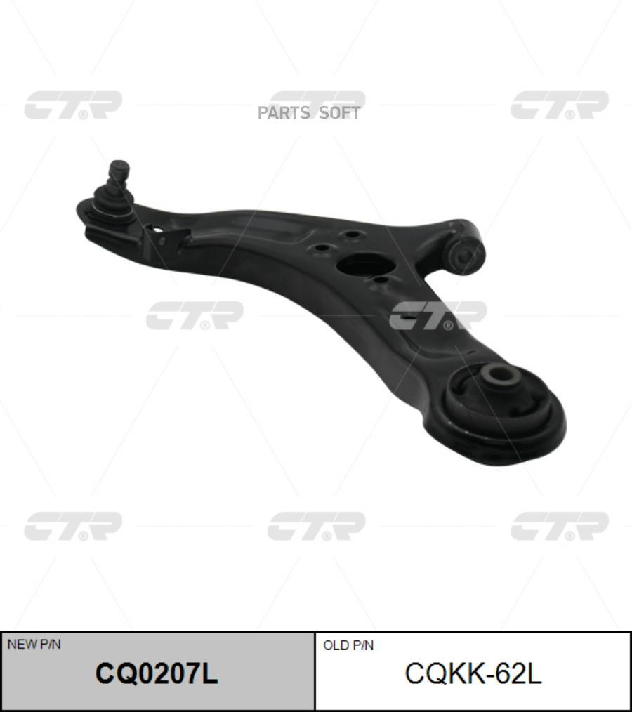 

Рычаг Подвески Cq0207l CTR cqkk-62l