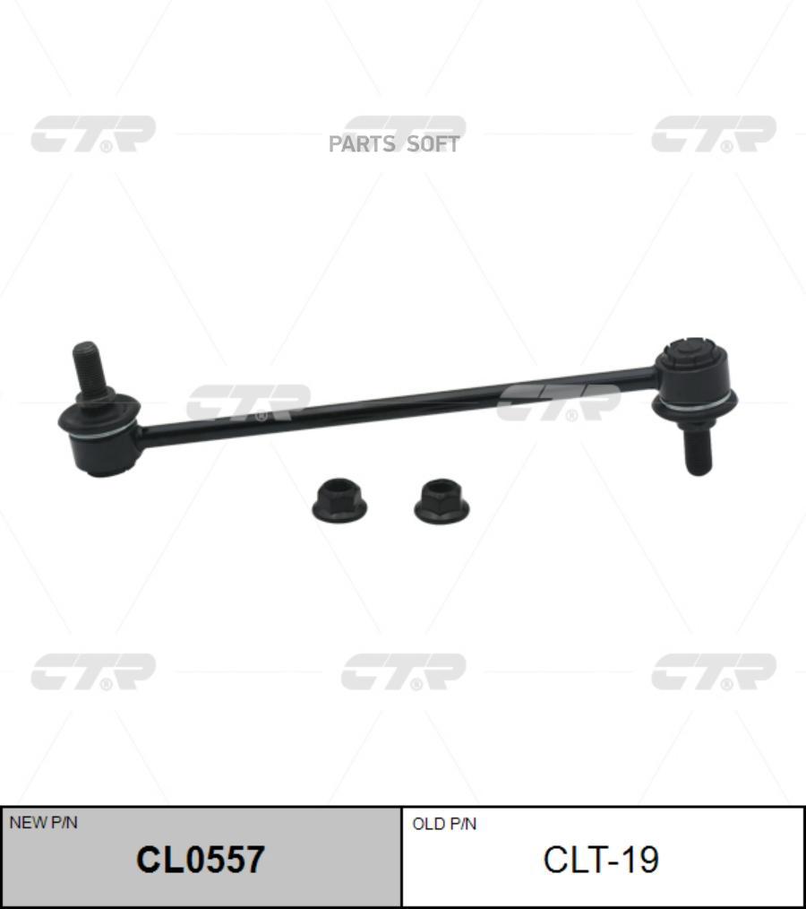 

Стойка Переднего Стабилизатора Toyota Camry Acv3 01- Cl0557 CTR clt-19