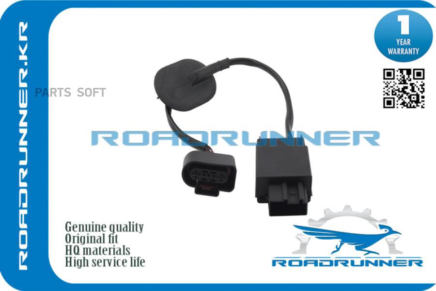 Блок Управления Топливного Насоса ROADRUNNER арт RR1T0906093G 4485₽