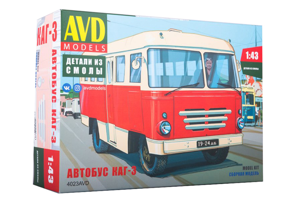 Модель сборная AVD Model kit KAG-3 bus (ussr russian bus) | автобус КАГ-3