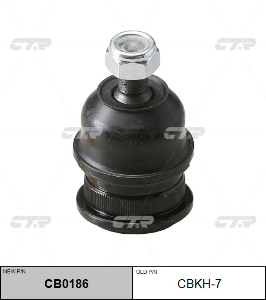

Опора Шаровая Hyundai Elantra 95- / Ef Sonata 98- Cb0186 CTR cbkh-7