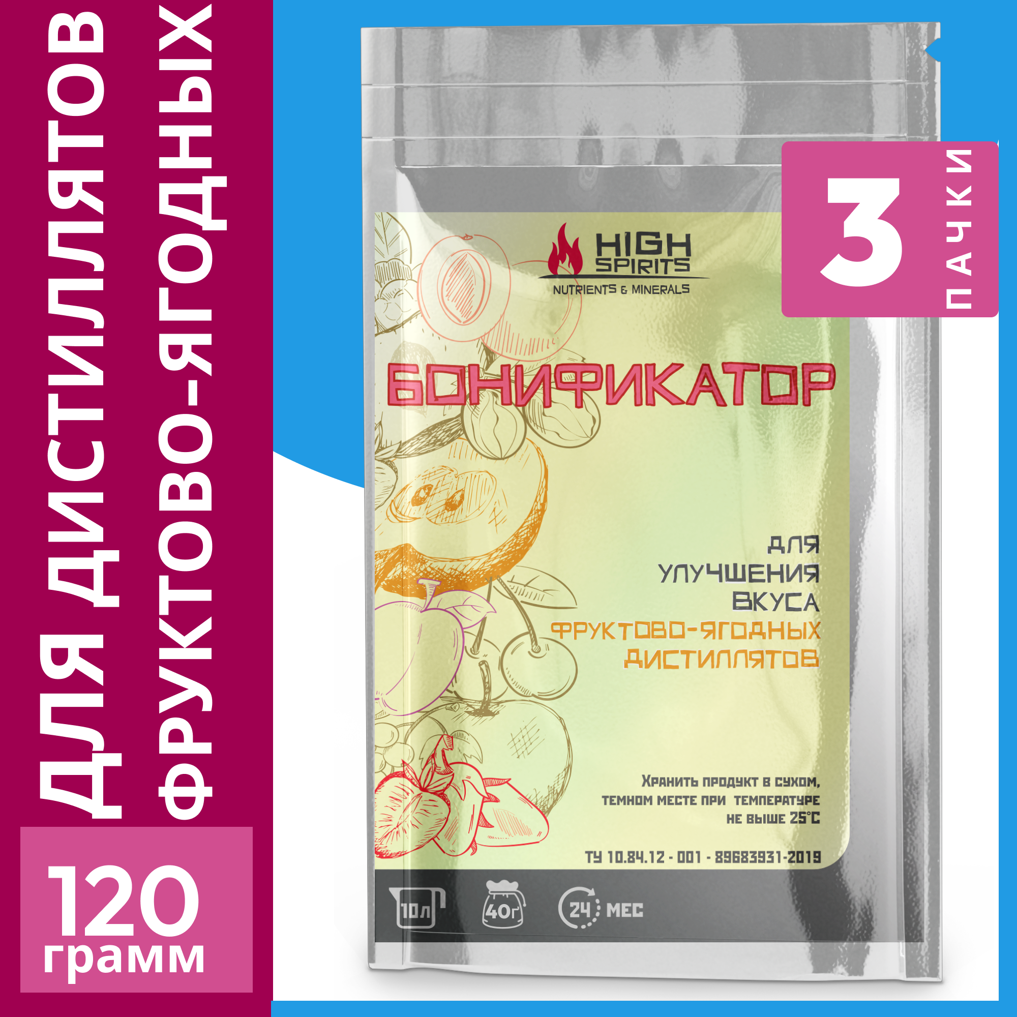 

Бонификатор High Spirits для фруктовых и ягодных дистиллятов, 3шт х 40 гр
