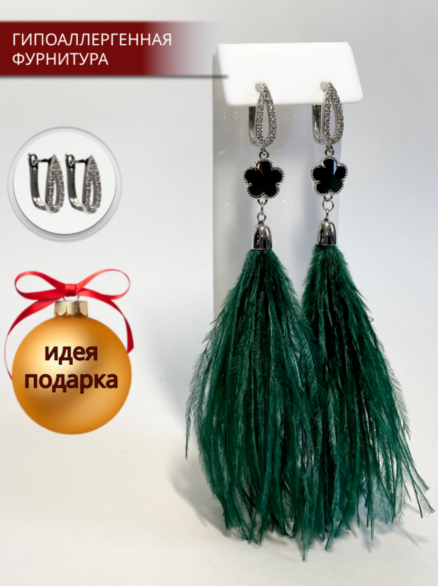 

Серьги подвески из меди SP23-1, кристалл/перо/циркон, SP23-1