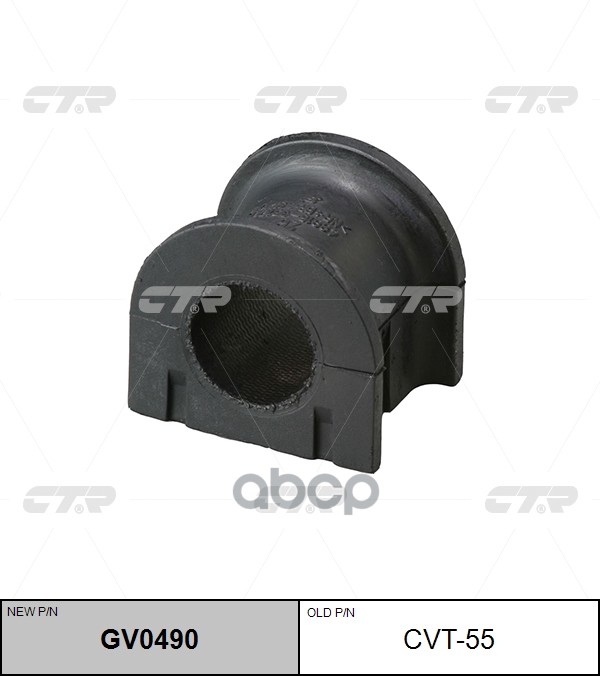 

Втулка Стабилизатора Gv0490 CTR cvt-55