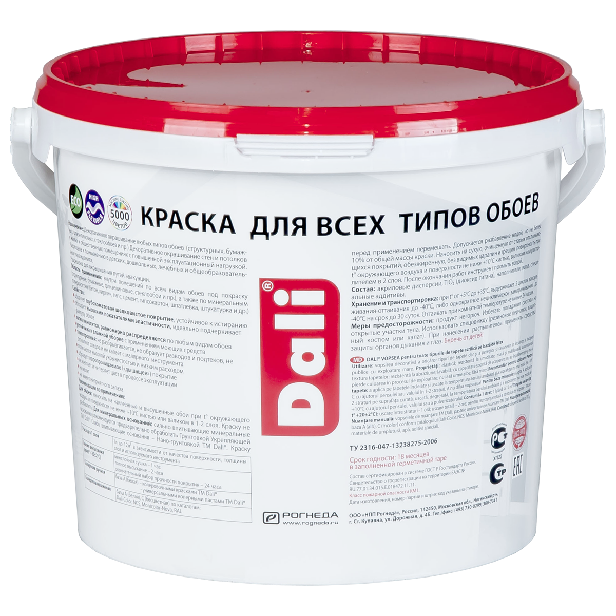 

Краска "DALI" краска для обоев - 5 л база С, шт, Белый