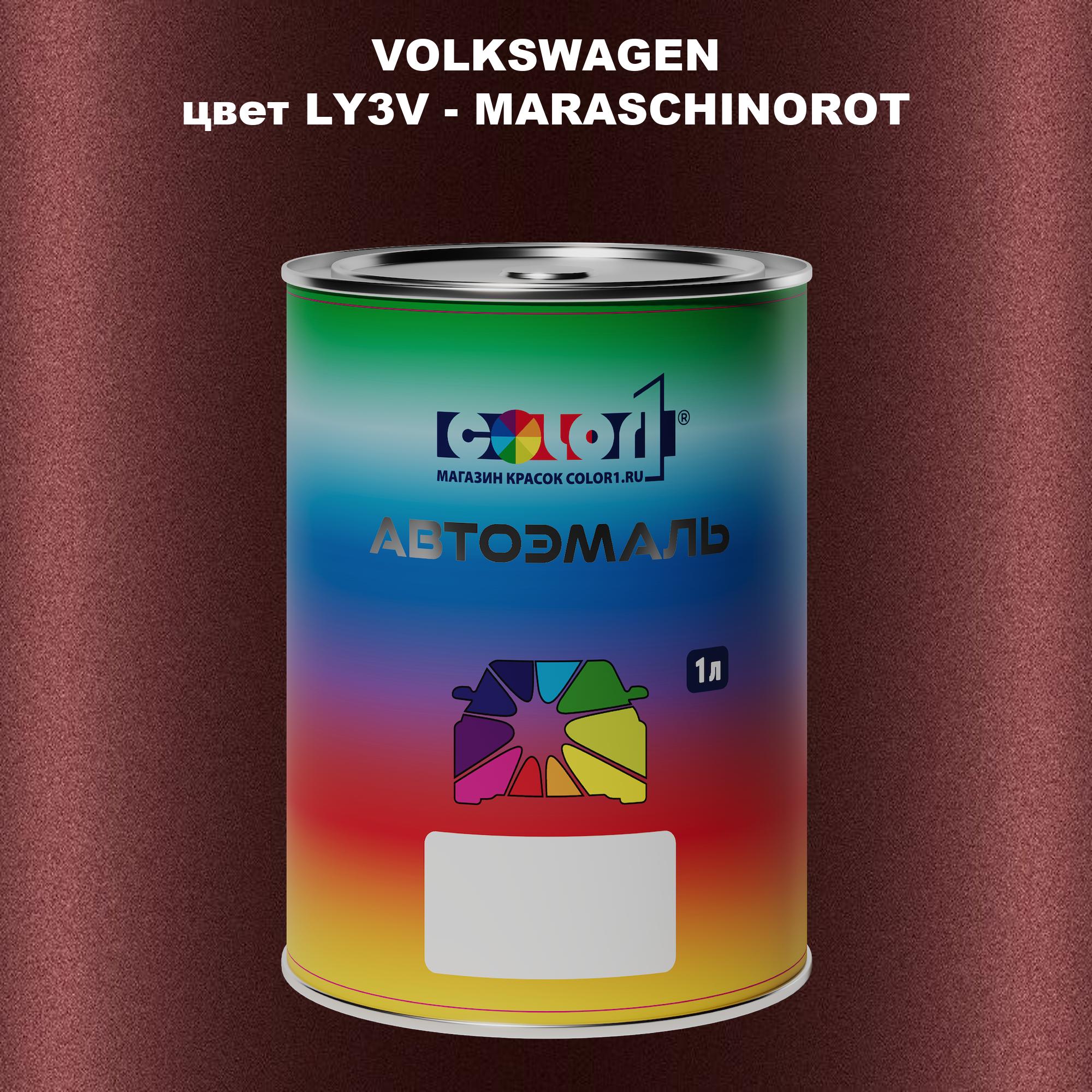 

Автомобильная краска COLOR1 для VOLKSWAGEN, цвет LY3V - MARASCHINOROT, Прозрачный