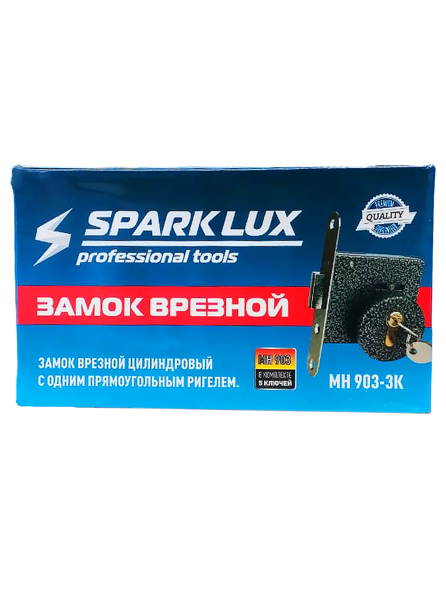 

Замок врезной Spark Lux 28319